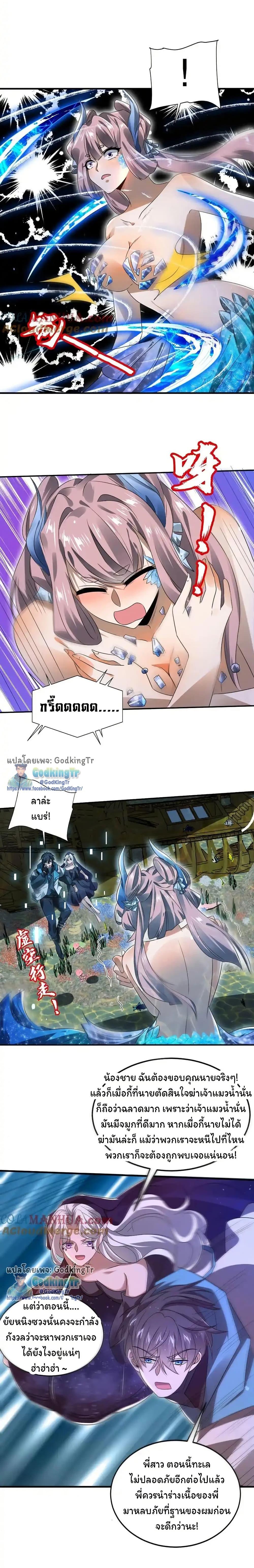 Manga-lc-com อ่านมังงะ อ่านการ์ตูน ออนไลน์ ฟรี Stockpiling Ten Thousand Tons of Pork During the Apocalypse ตอนที่ 1 2 3 4 5 6 7 8 9 10 11 12 13 14 ฟรี ไม่มีโฆษณา Manga-lc - อ่าน มังงะ อ่าน การ์ตูน ออนไลน์ อ่านมังงะ ฟรี