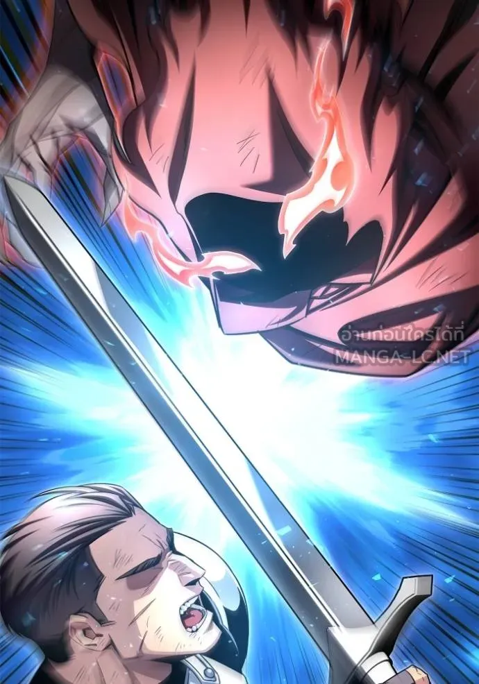 เกมของยอดมนุษย์ ตอนที่ 151 รูปที่ 20