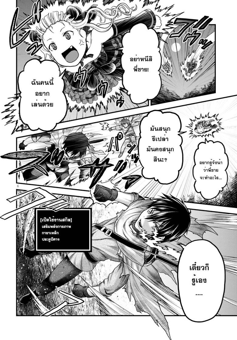 Manga-lc-com อ่านมังงะ อ่านการ์ตูน ออนไลน์ ฟรี Murabito desu ga Nani ka ตอนที่ 1 2 3 4 5 6 7 8 9 10 11 12 13 14 ฟรี ไม่มีโฆษณา Manga-lc - อ่าน มังงะ อ่าน การ์ตูน ออนไลน์ อ่านมังงะ ฟรี