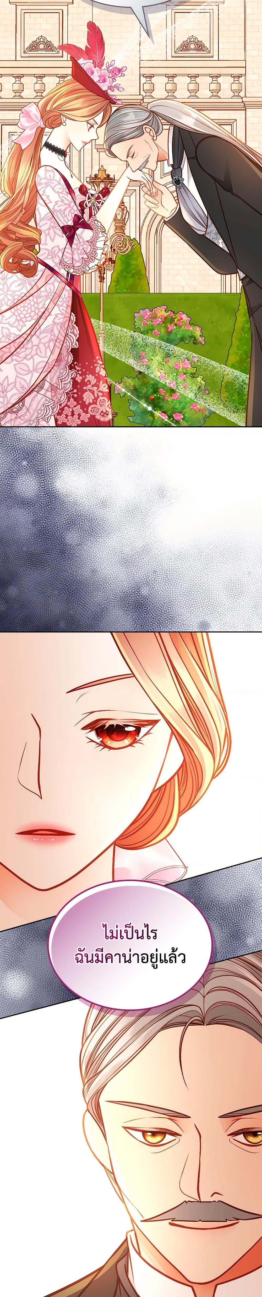 Manga-lc-com อ่านมังงะ อ่านการ์ตูน ออนไลน์ ฟรี The Duchess’s Secret Dressing Room ตอนที่ 1 2 3 4 5 6 7 8 9 10 11 12 13 14 ฟรี ไม่มีโฆษณา Manga-lc - อ่าน มังงะ อ่าน การ์ตูน ออนไลน์ อ่านมังงะ ฟรี