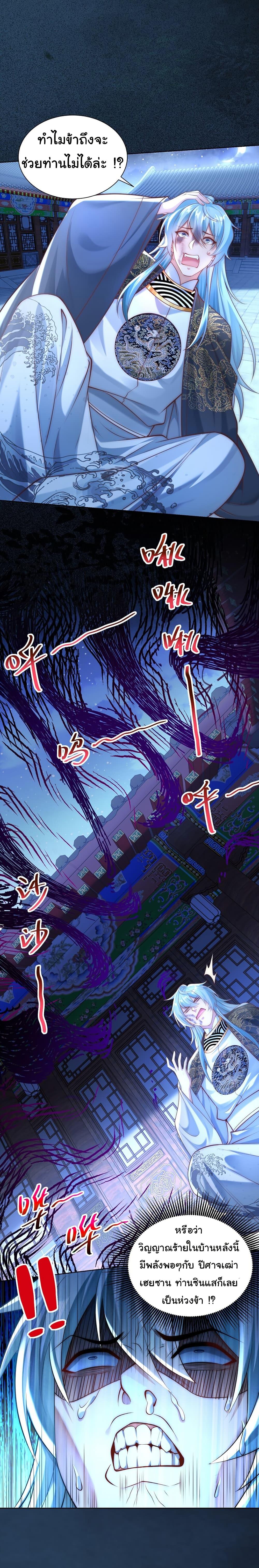 Manga-lc-com อ่านมังงะ อ่านการ์ตูน ออนไลน์ ฟรี I Really Don’t Want to Be a Fairy ตอนที่ 1 2 3 4 5 6 7 8 9 10 11 12 13 14 ฟรี ไม่มีโฆษณา Manga-lc - อ่าน มังงะ อ่าน การ์ตูน ออนไลน์ อ่านมังงะ ฟรี