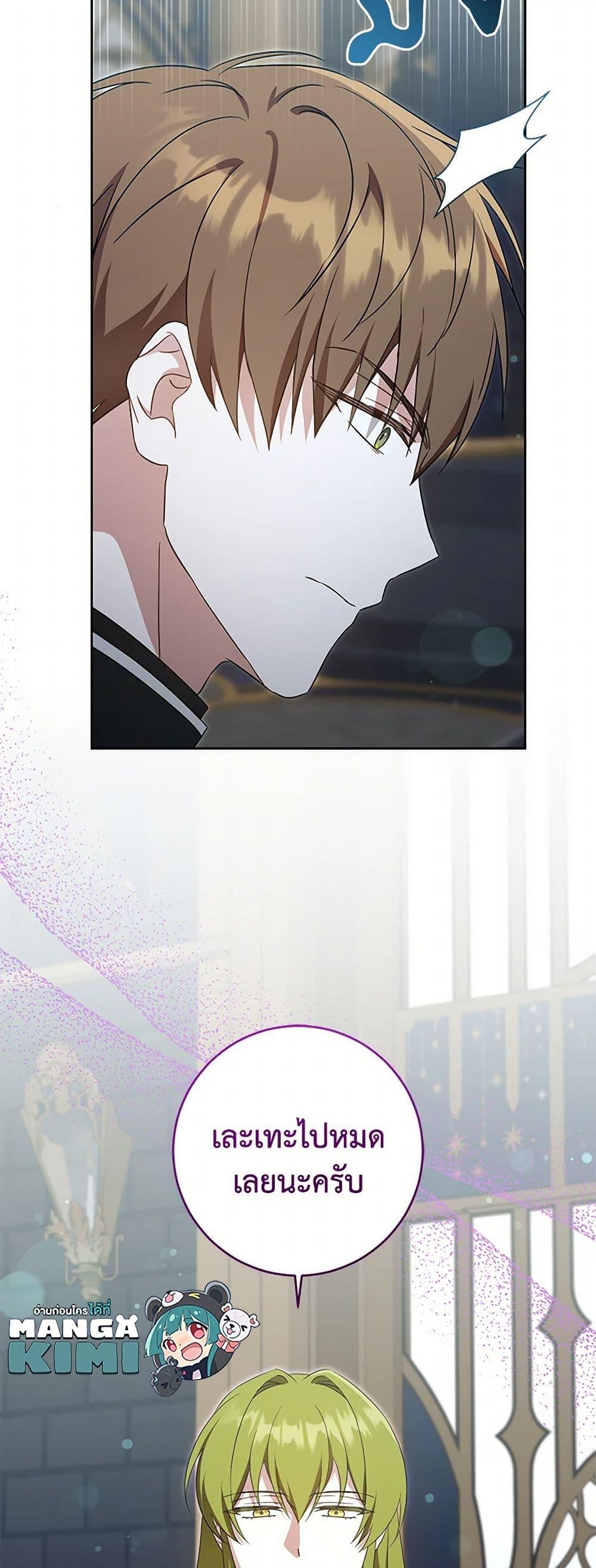 Manga-lc-com อ่านมังงะ อ่านการ์ตูน ออนไลน์ ฟรี Please Give Me the Pacifier ตอนที่ 1 2 3 4 5 6 7 8 9 10 11 12 13 14 ฟรี ไม่มีโฆษณา Manga-lc - อ่าน มังงะ อ่าน การ์ตูน ออนไลน์ อ่านมังงะ ฟรี