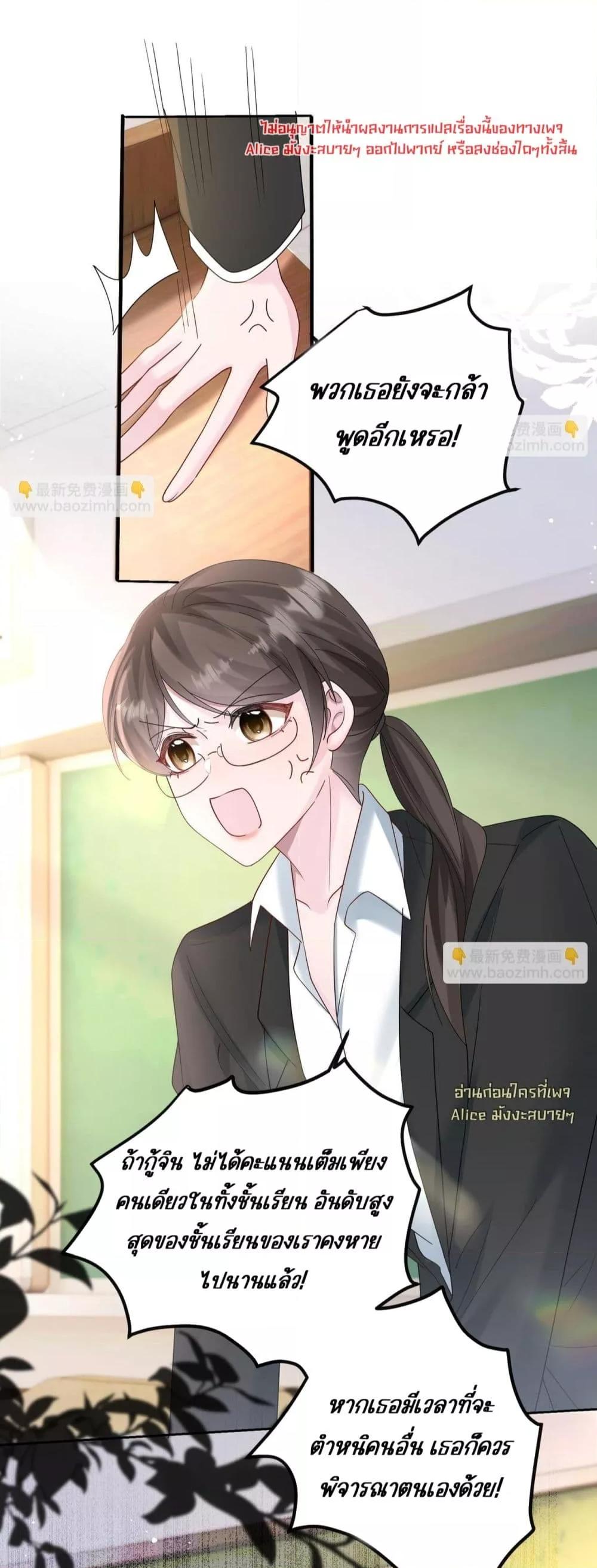 Manga-lc-com อ่านมังงะ อ่านการ์ตูน ออนไลน์ ฟรี Dressedasthe ตอนที่ 1 2 3 4 5 6 7 8 9 10 11 12 13 14 ฟรี ไม่มีโฆษณา Manga-lc - อ่าน มังงะ อ่าน การ์ตูน ออนไลน์ อ่านมังงะ ฟรี