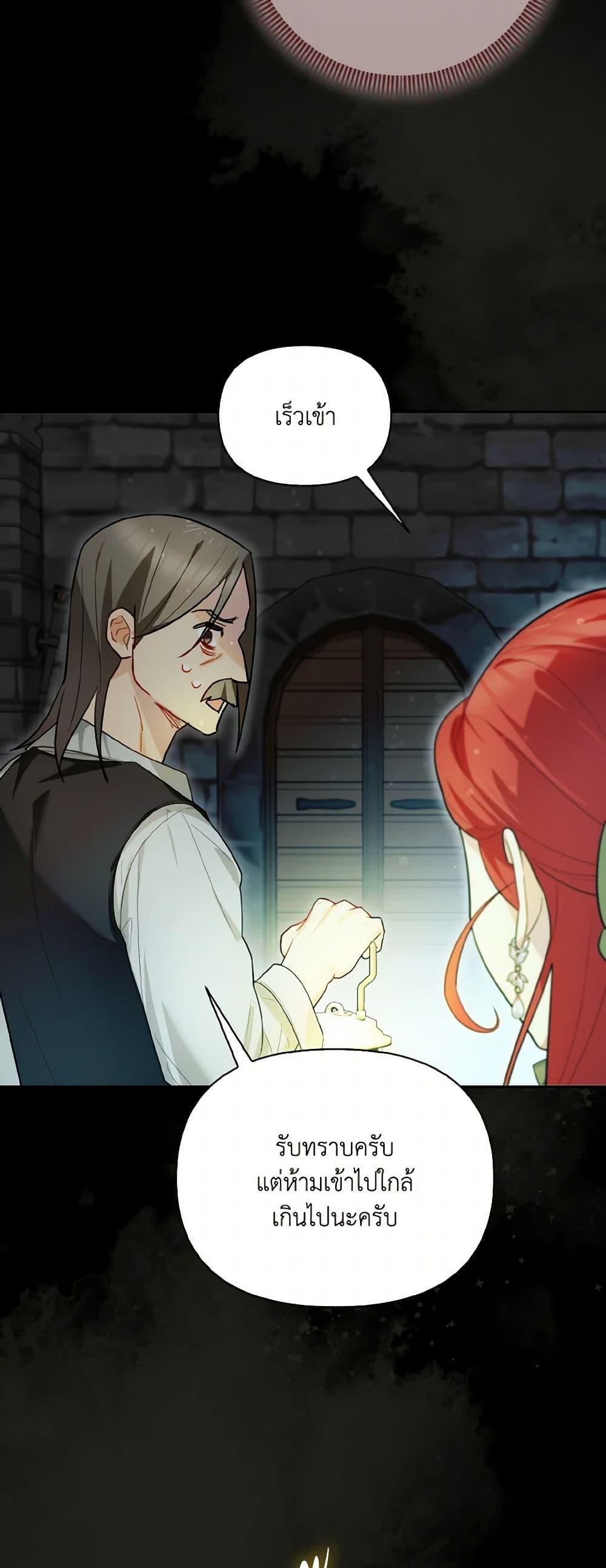 Manga-lc-com อ่านมังงะ อ่านการ์ตูน ออนไลน์ ฟรี I Possessed a Villainess, but I Wanna Raise Cats! ตอนที่ 1 2 3 4 5 6 7 8 9 10 11 12 13 14 ฟรี ไม่มีโฆษณา Manga-lc - อ่าน มังงะ อ่าน การ์ตูน ออนไลน์ อ่านมังงะ ฟรี