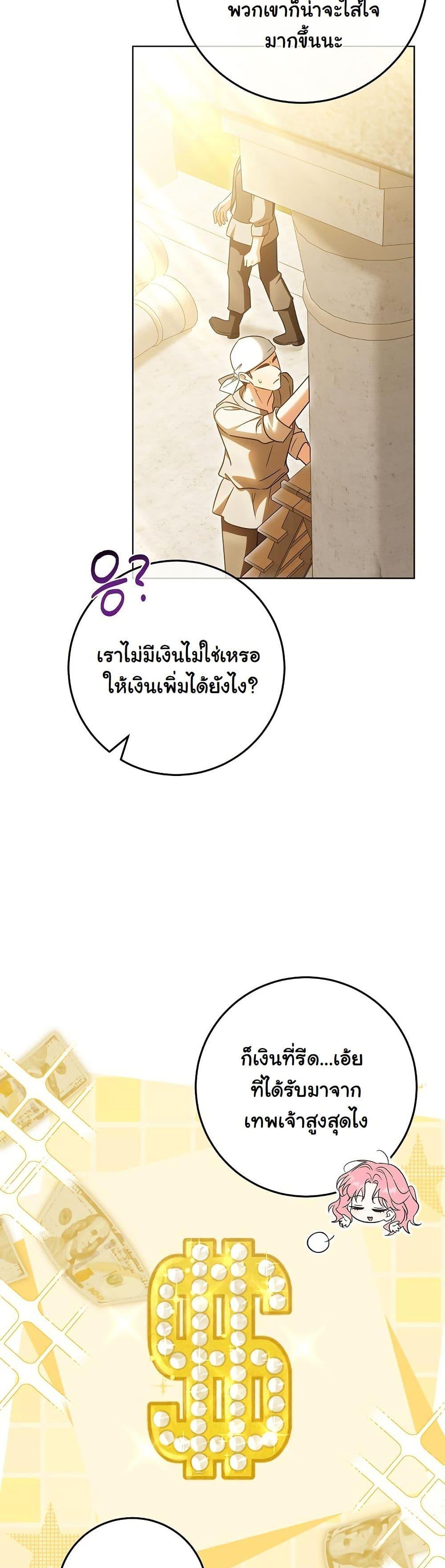 Manga-lc-com อ่านมังงะ อ่านการ์ตูน ออนไลน์ ฟรี I Will Buy Divine Power With Money! ตอนที่ 1 2 3 4 5 6 7 8 9 10 11 12 13 14 ฟรี ไม่มีโฆษณา Manga-lc - อ่าน มังงะ อ่าน การ์ตูน ออนไลน์ อ่านมังงะ ฟรี