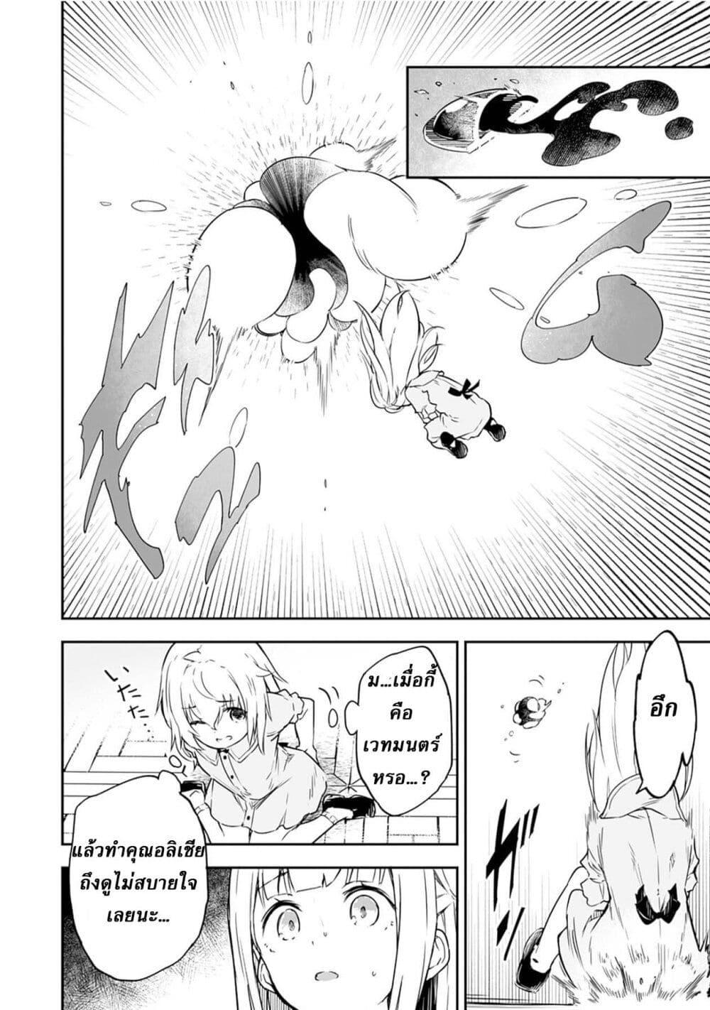 Manga-lc-com อ่านมังงะ อ่านการ์ตูน ออนไลน์ ฟรี Jussai no Saikyou Madoushi ตอนที่ 1 2 3 4 5 6 7 8 9 10 11 12 13 14 ฟรี ไม่มีโฆษณา Manga-lc - อ่าน มังงะ อ่าน การ์ตูน ออนไลน์ อ่านมังงะ ฟรี