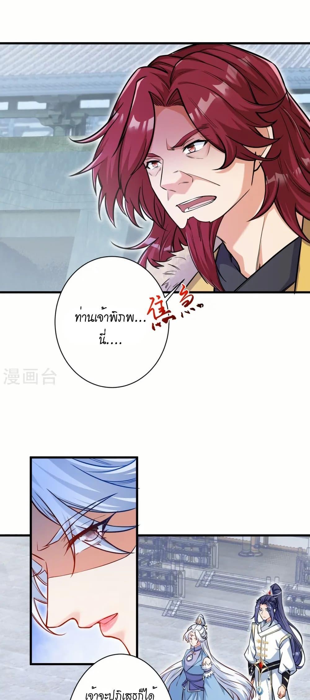 Manga-lc-com อ่านมังงะ อ่านการ์ตูน ออนไลน์ ฟรี Against the Gods อสูรพลิกฟ้า ตอนที่ 1 2 3 4 5 6 7 8 9 10 11 12 13 14 ฟรี ไม่มีโฆษณา Manga-lc - อ่าน มังงะ อ่าน การ์ตูน ออนไลน์ อ่านมังงะ ฟรี