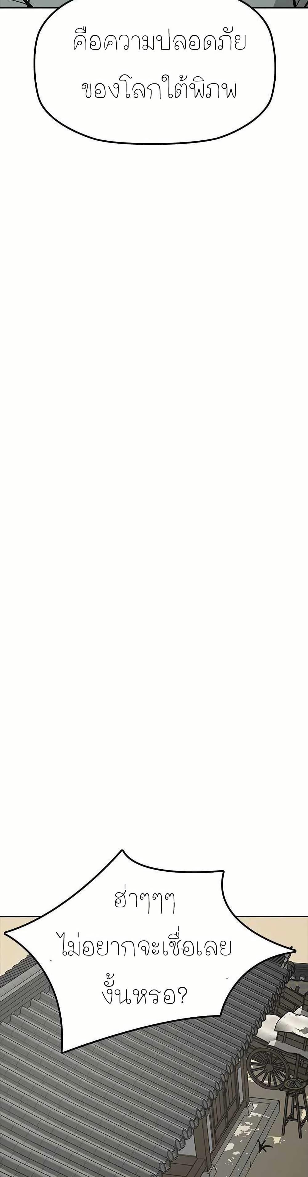 Manga-lc-com อ่านมังงะ อ่านการ์ตูน ออนไลน์ ฟรี Grim Reaper Master of the Underworld ตอนที่ 1 2 3 4 5 6 7 8 9 10 11 12 13 14 ฟรี ไม่มีโฆษณา Manga-lc - อ่าน มังงะ อ่าน การ์ตูน ออนไลน์ อ่านมังงะ ฟรี