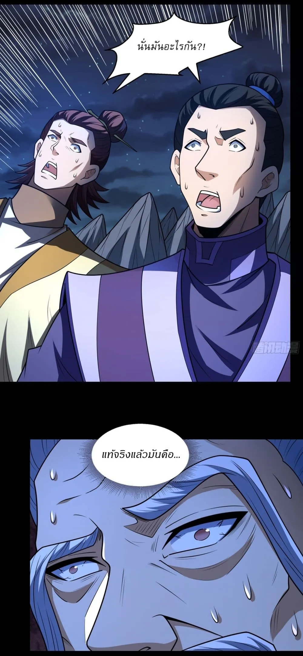 Manga-lc-com อ่านมังงะ อ่านการ์ตูน ออนไลน์ ฟรี God of Martial Arts ตอนที่ 1 2 3 4 5 6 7 8 9 10 11 12 13 14 ฟรี ไม่มีโฆษณา Manga-lc - อ่าน มังงะ อ่าน การ์ตูน ออนไลน์ อ่านมังงะ ฟรี