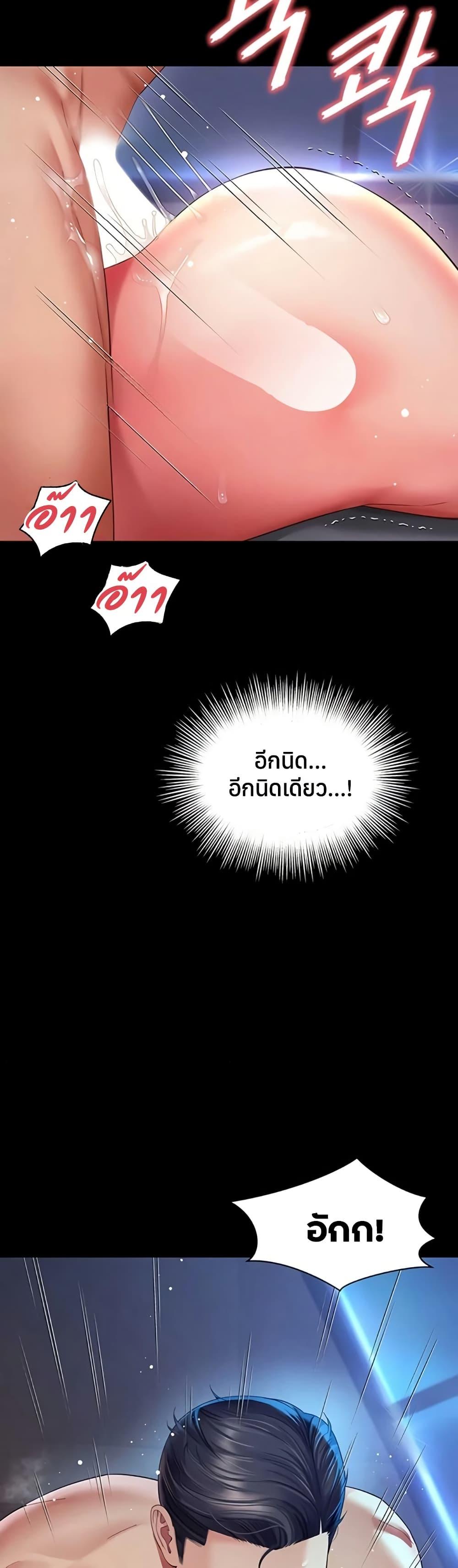 Doujin-Lc- อ่าน โดจิน มังฮวา เกาหลี ญี่ปุ่น จีน แปลไทย The Mother ตอนที่ 1 2 3 4 5 6 7 8 9 10 11 12 13 14 ฟรี ไม่มีโฆษณา อ่าน โดจิน Manhwa เกาหลี ญี่ปุ่น จีน เรามีครบ คัดมาให้เน้นๆ โดจิน 18+ รับประกันความฟินโดย  Doujin Lc