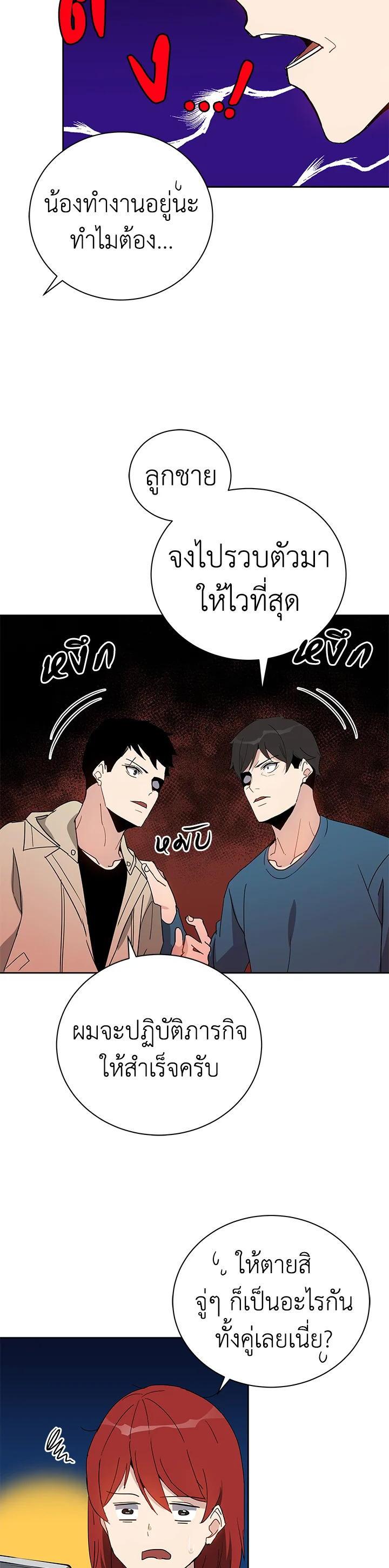 Manga-lc-com อ่านมังงะ อ่านการ์ตูน ออนไลน์ ฟรี The Descent of the Demonic Master ตอนที่ 1 2 3 4 5 6 7 8 9 10 11 12 13 14 ฟรี ไม่มีโฆษณา Manga-lc - อ่าน มังงะ อ่าน การ์ตูน ออนไลน์ อ่านมังงะ ฟรี