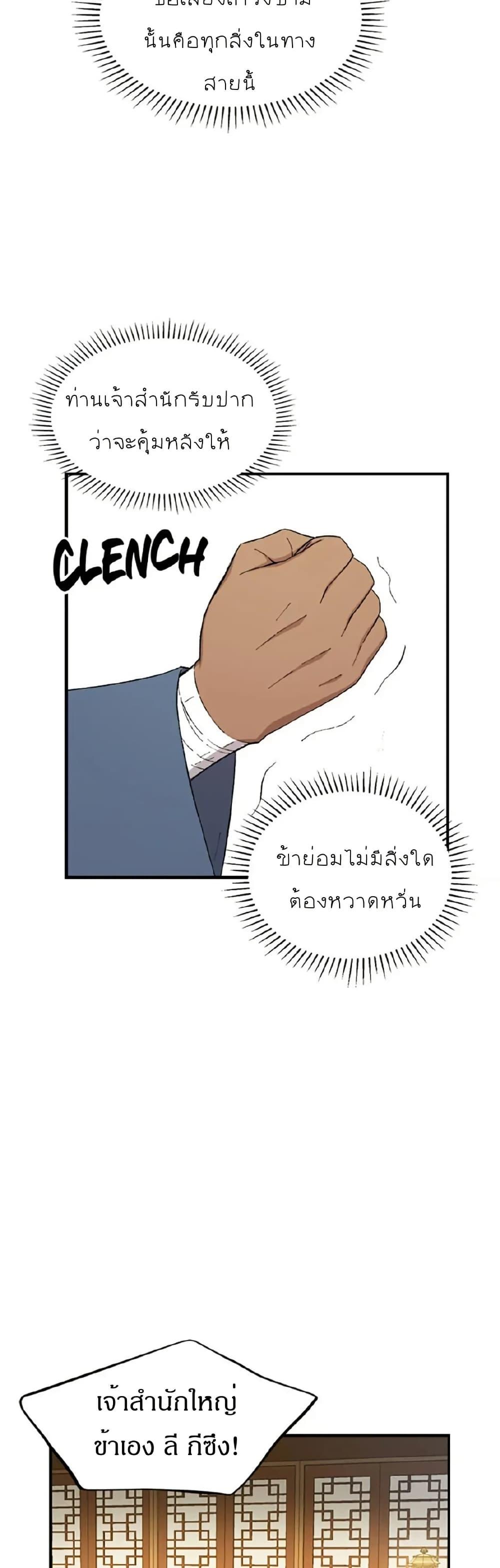 Manga-lc-com อ่านมังงะ อ่านการ์ตูน ออนไลน์ ฟรี Sunyu of the Shadowless ตอนที่ 1 2 3 4 5 6 7 8 9 10 11 12 13 14 ฟรี ไม่มีโฆษณา Manga-lc - อ่าน มังงะ อ่าน การ์ตูน ออนไลน์ อ่านมังงะ ฟรี
