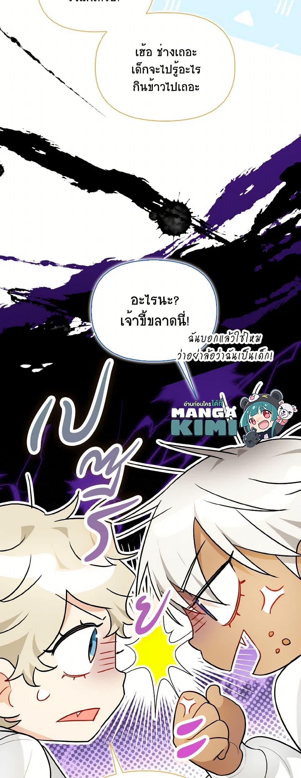 Manga-lc-com อ่านมังงะ อ่านการ์ตูน ออนไลน์ ฟรี I Possessed a Villainess, but I Wanna Raise Cats! ตอนที่ 1 2 3 4 5 6 7 8 9 10 11 12 13 14 ฟรี ไม่มีโฆษณา Manga-lc - อ่าน มังงะ อ่าน การ์ตูน ออนไลน์ อ่านมังงะ ฟรี