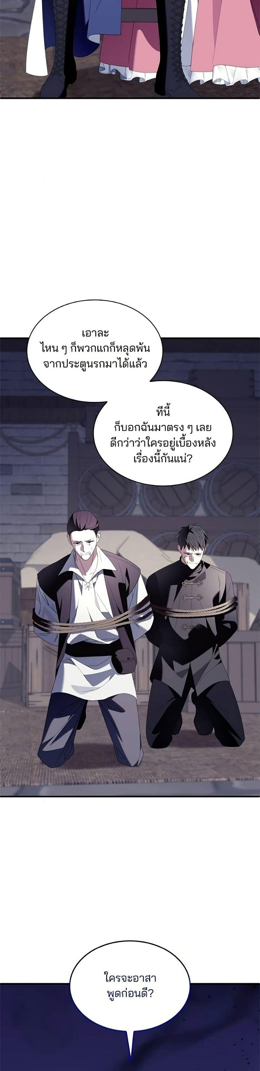 Manga-lc-com อ่านมังงะ อ่านการ์ตูน ออนไลน์ ฟรี Noble in Name, Vulgar at Heart ตอนที่ 1 2 3 4 5 6 7 8 9 10 11 12 13 14 ฟรี ไม่มีโฆษณา Manga-lc - อ่าน มังงะ อ่าน การ์ตูน ออนไลน์ อ่านมังงะ ฟรี