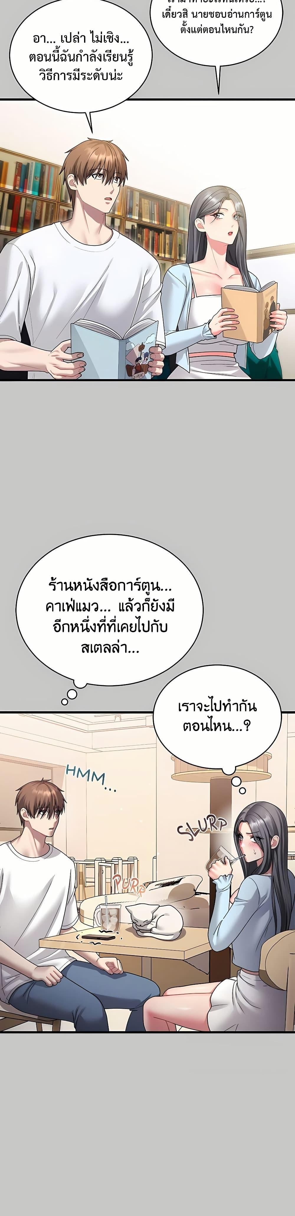 Doujin-Lc- อ่าน โดจิน มังฮวา เกาหลี ญี่ปุ่น จีน แปลไทย Who Cares if ตอนที่ 1 2 3 4 5 6 7 8 9 10 11 12 13 14 ฟรี ไม่มีโฆษณา อ่าน โดจิน Manhwa เกาหลี ญี่ปุ่น จีน เรามีครบ คัดมาให้เน้นๆ โดจิน 18+ รับประกันความฟินโดย  Doujin Lc