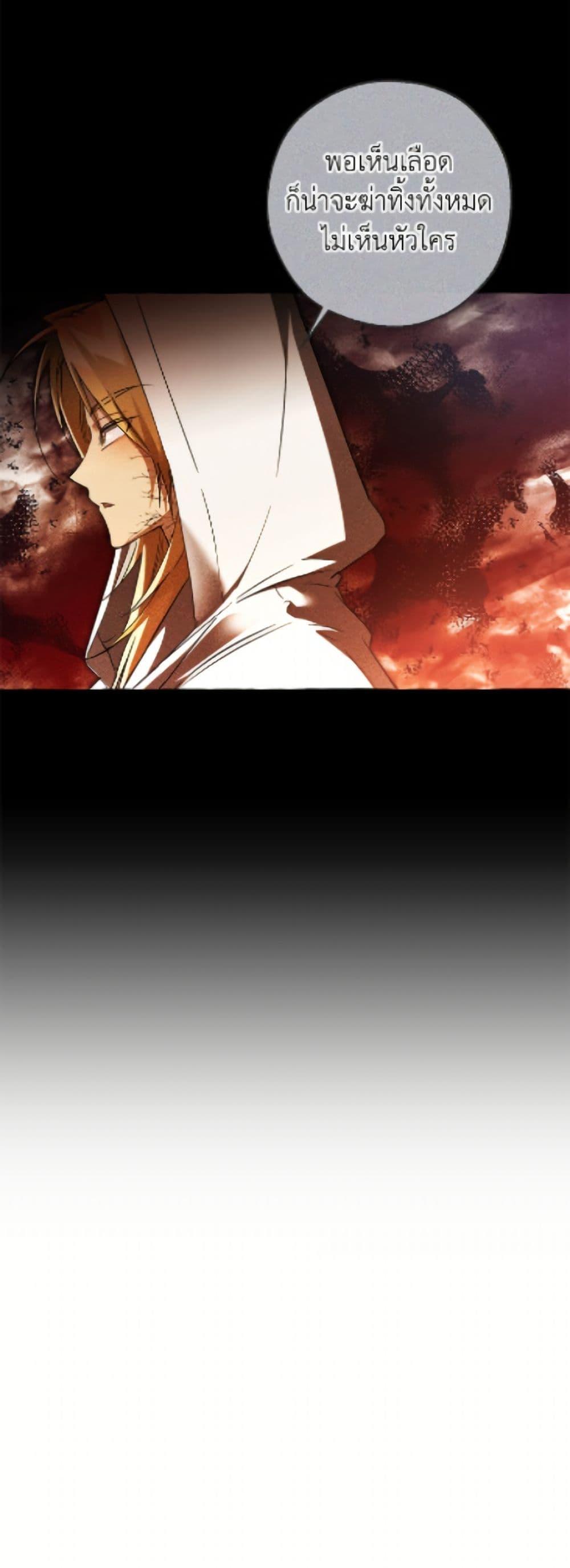 Manga-lc-com อ่านมังงะ อ่านการ์ตูน ออนไลน์ ฟรี Trash of the Count’s Family ตอนที่ 1 2 3 4 5 6 7 8 9 10 11 12 13 14 ฟรี ไม่มีโฆษณา Manga-lc - อ่าน มังงะ อ่าน การ์ตูน ออนไลน์ อ่านมังงะ ฟรี