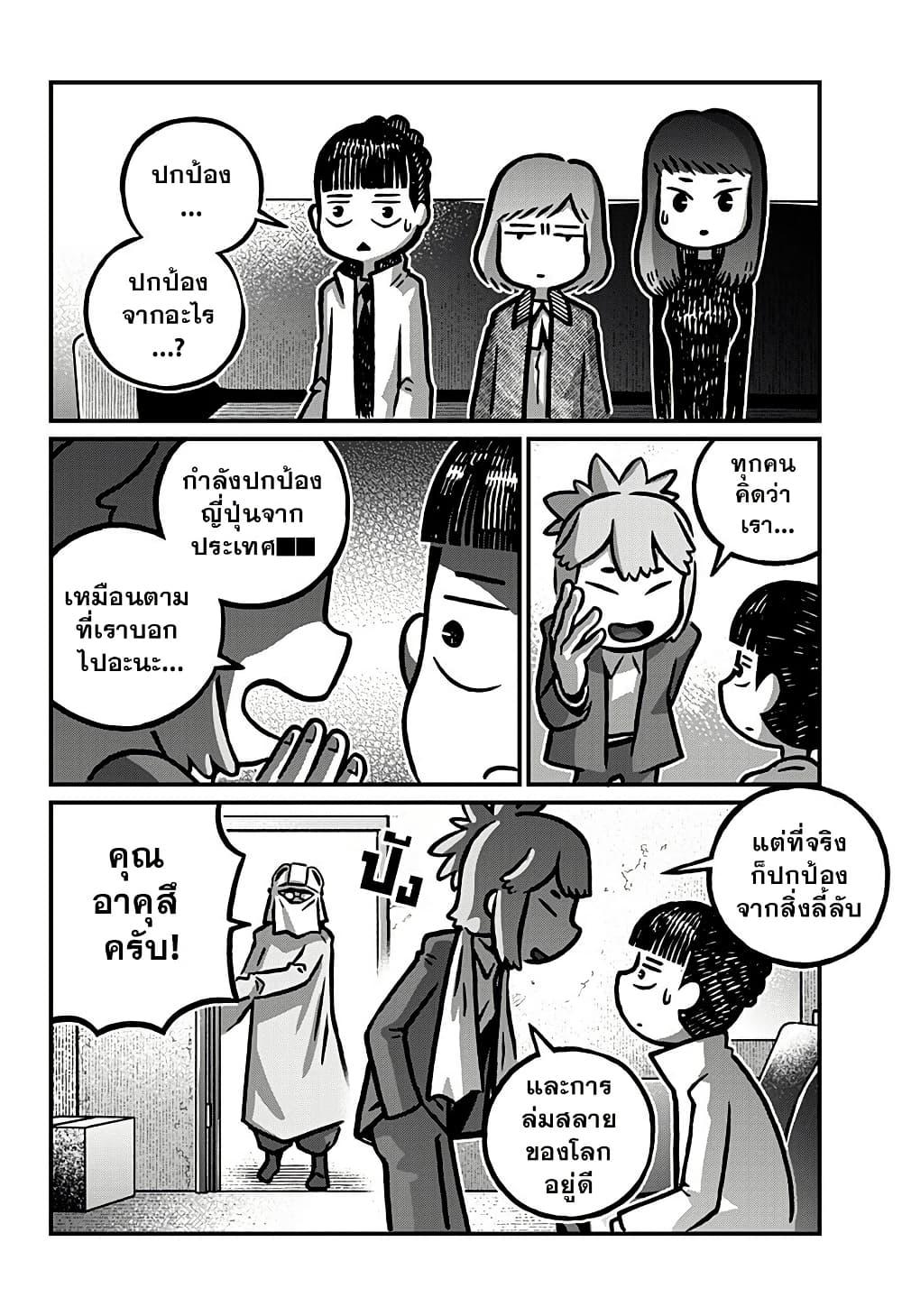 Manga-lc-com อ่านมังงะ อ่านการ์ตูน ออนไลน์ ฟรี Kowaiyasan ตอนที่ 1 2 3 4 5 6 7 8 9 10 11 12 13 14 ฟรี ไม่มีโฆษณา Manga-lc - อ่าน มังงะ อ่าน การ์ตูน ออนไลน์ อ่านมังงะ ฟรี