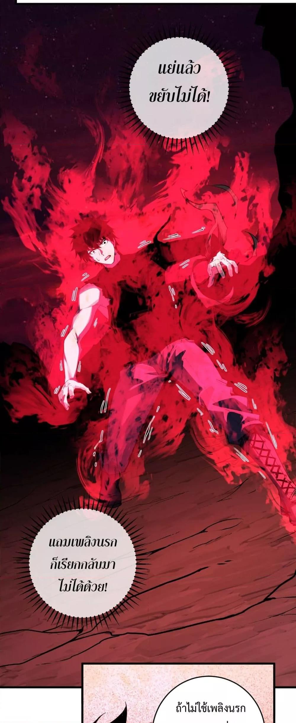 Manga-lc-com อ่านมังงะ อ่านการ์ตูน ออนไลน์ ฟรี Doomsdayforal ตอนที่ 1 2 3 4 5 6 7 8 9 10 11 12 13 14 ฟรี ไม่มีโฆษณา Manga-lc - อ่าน มังงะ อ่าน การ์ตูน ออนไลน์ อ่านมังงะ ฟรี