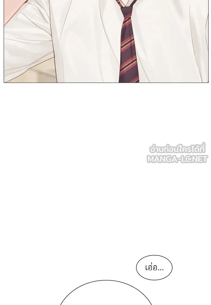 ถ้าไม่ร้อง ก็จงอ้อนวอนซะ ตอนที่ 9 รูปที่ 12