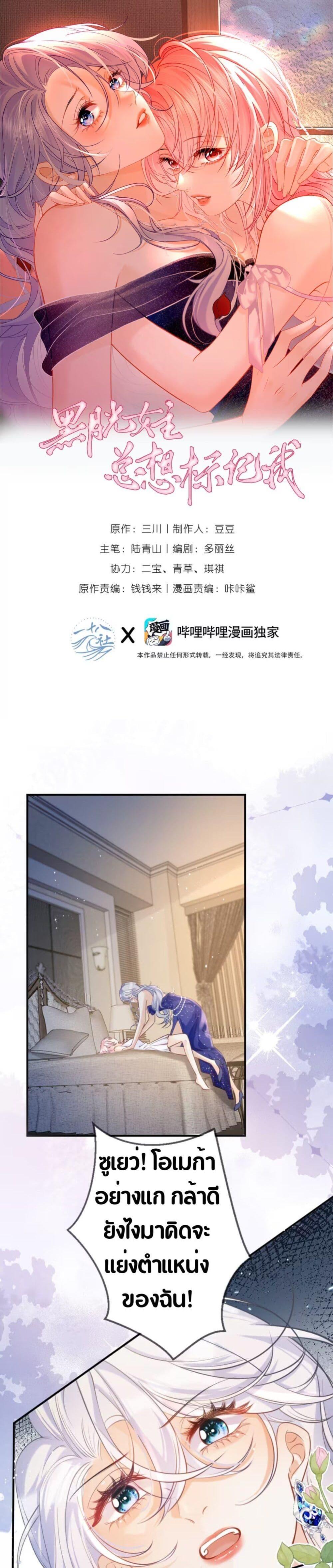 Manga-lc-com อ่านมังงะ อ่านการ์ตูน ออนไลน์ ฟรี Black Moonlight Heroine Always Wants to Mark Me ตอนที่ 1 2 3 4 5 6 7 8 9 10 11 12 13 14 ฟรี ไม่มีโฆษณา Manga-lc - อ่าน มังงะ อ่าน การ์ตูน ออนไลน์ อ่านมังงะ ฟรี