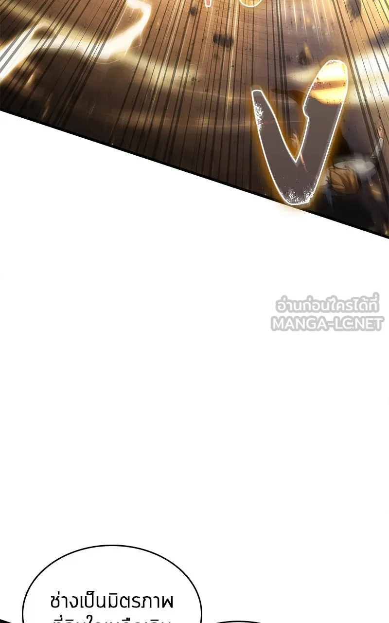 Omniscient Reader อ่านชะตาวันสิ้นโลก ตอนที่ 26 ผู้ทำลายบทละคร (8) รูปที่ 15