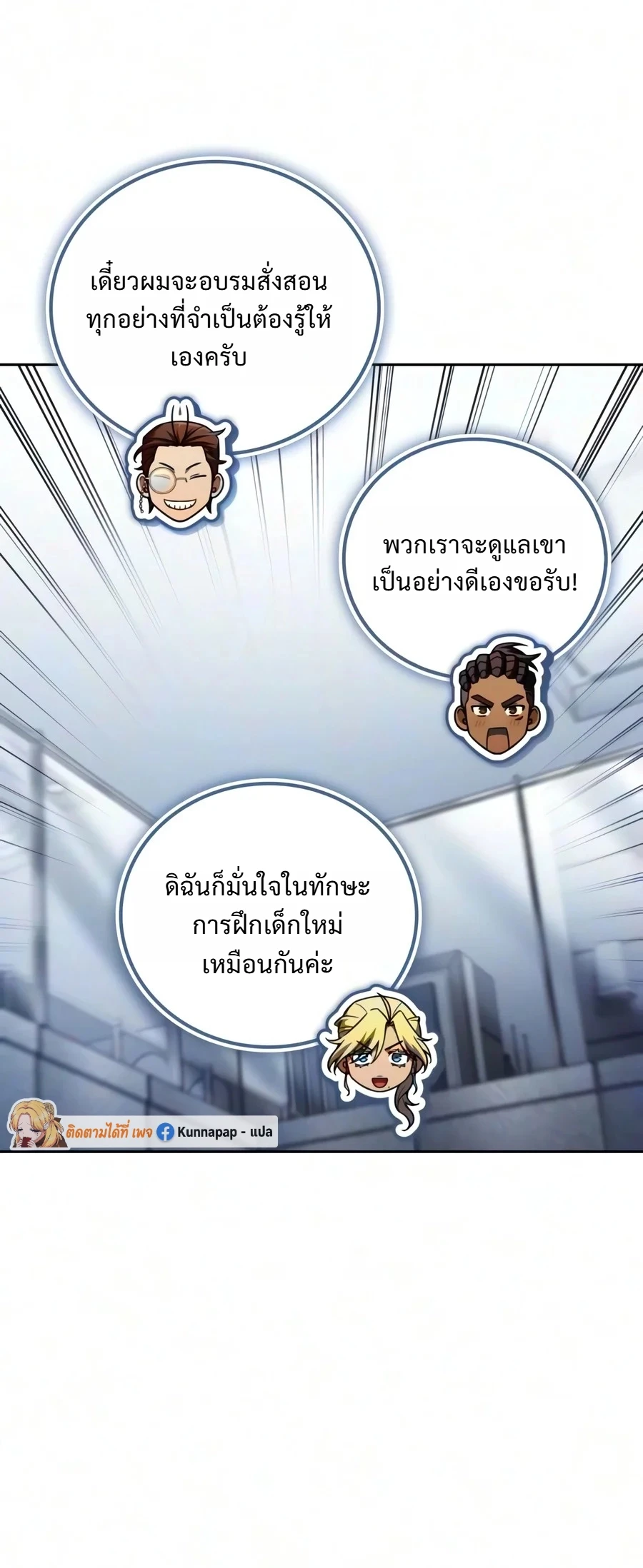 Manga-lc-com อ่านมังงะ อ่านการ์ตูน ออนไลน์ ฟรี A Wimp’s Strategy Guide to Conquer the Tower กลยุทธ์พิชิตหอค ตอนที่ 1 2 3 4 5 6 7 8 9 10 11 12 13 14 ฟรี ไม่มีโฆษณา Manga-lc - อ่าน มังงะ อ่าน การ์ตูน ออนไลน์ อ่านมังงะ ฟรี