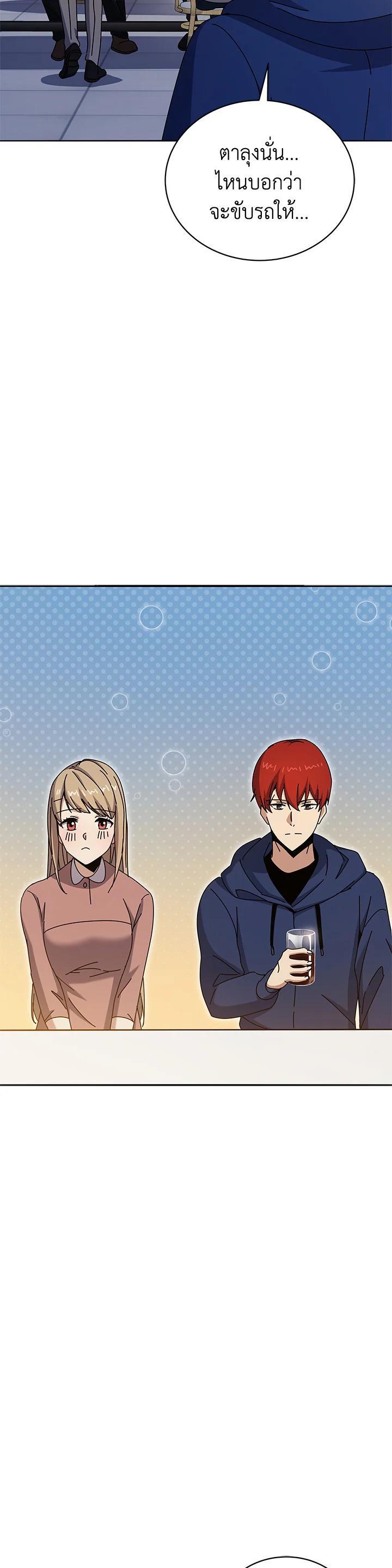 Manga-lc-com อ่านมังงะ อ่านการ์ตูน ออนไลน์ ฟรี The Descent of the Demonic Master ตอนที่ 1 2 3 4 5 6 7 8 9 10 11 12 13 14 ฟรี ไม่มีโฆษณา Manga-lc - อ่าน มังงะ อ่าน การ์ตูน ออนไลน์ อ่านมังงะ ฟรี