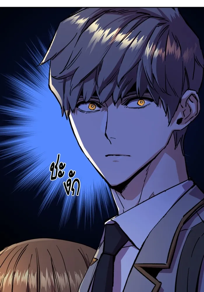 พี่ชายสายบอดี้การ์ด ตอนที่ 134 รูปที่ 31