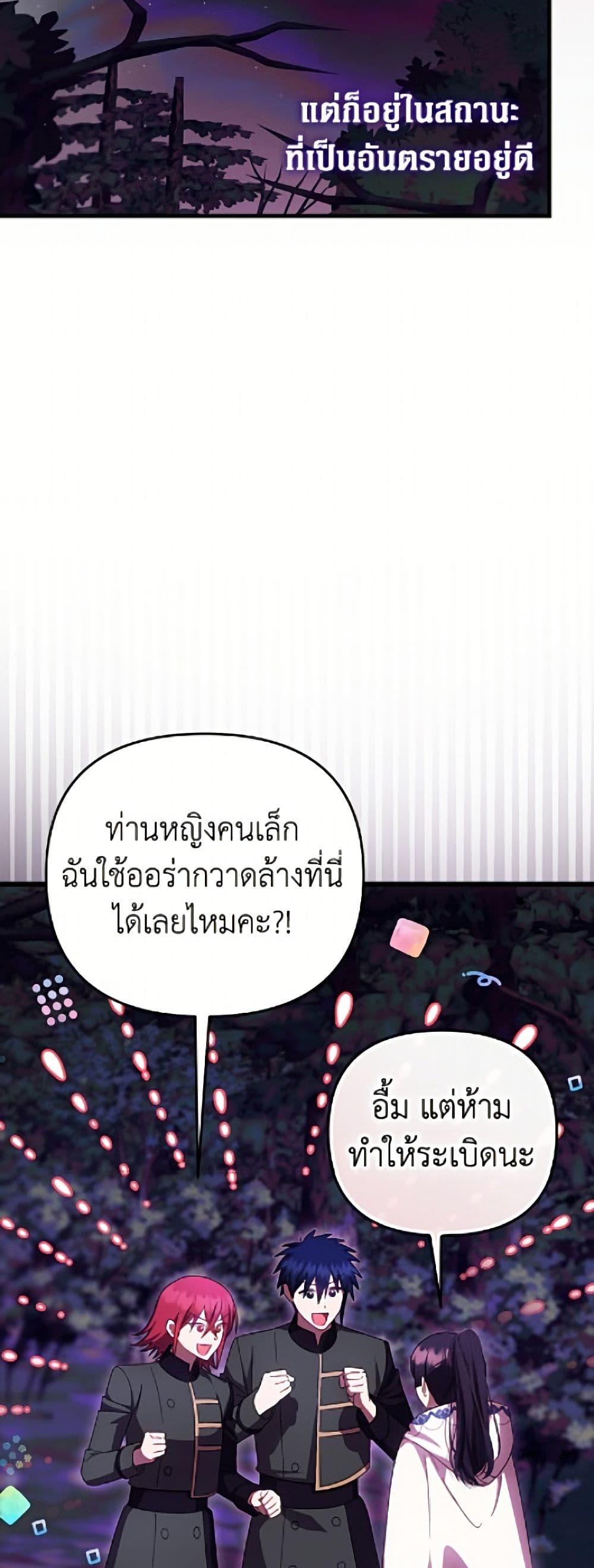 Manga-lc-com อ่านมังงะ อ่านการ์ตูน ออนไลน์ ฟรี It’s My First Time Being Loved ตอนที่ 1 2 3 4 5 6 7 8 9 10 11 12 13 14 ฟรี ไม่มีโฆษณา Manga-lc - อ่าน มังงะ อ่าน การ์ตูน ออนไลน์ อ่านมังงะ ฟรี