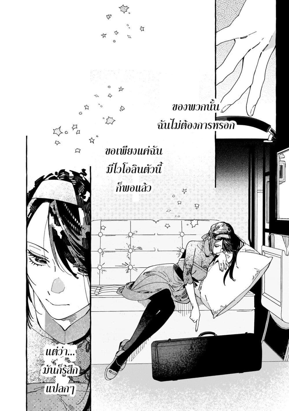 Manga-lc-com อ่านมังงะ อ่านการ์ตูน ออนไลน์ ฟรี Dropout kara no Saishuushoku Saki wa, Isekai no Saikyou Kishidan deshita ตอนที่ 1 2 3 4 5 6 7 8 9 10 11 12 13 14 ฟรี ไม่มีโฆษณา Manga-lc - อ่าน มังงะ อ่าน การ์ตูน ออนไลน์ อ่านมังงะ ฟรี