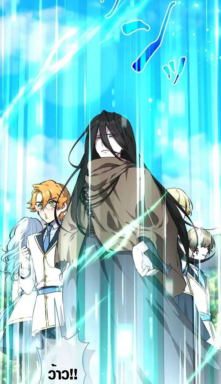 The Mighty Teacher Is a Roleplayer จากอาจารย_ปลอมๆกลายเป_นผ_แข_งแกร_งท_ส_ดซะง_น ตอนที่ ตอนที่ 4 รูปที่ 5