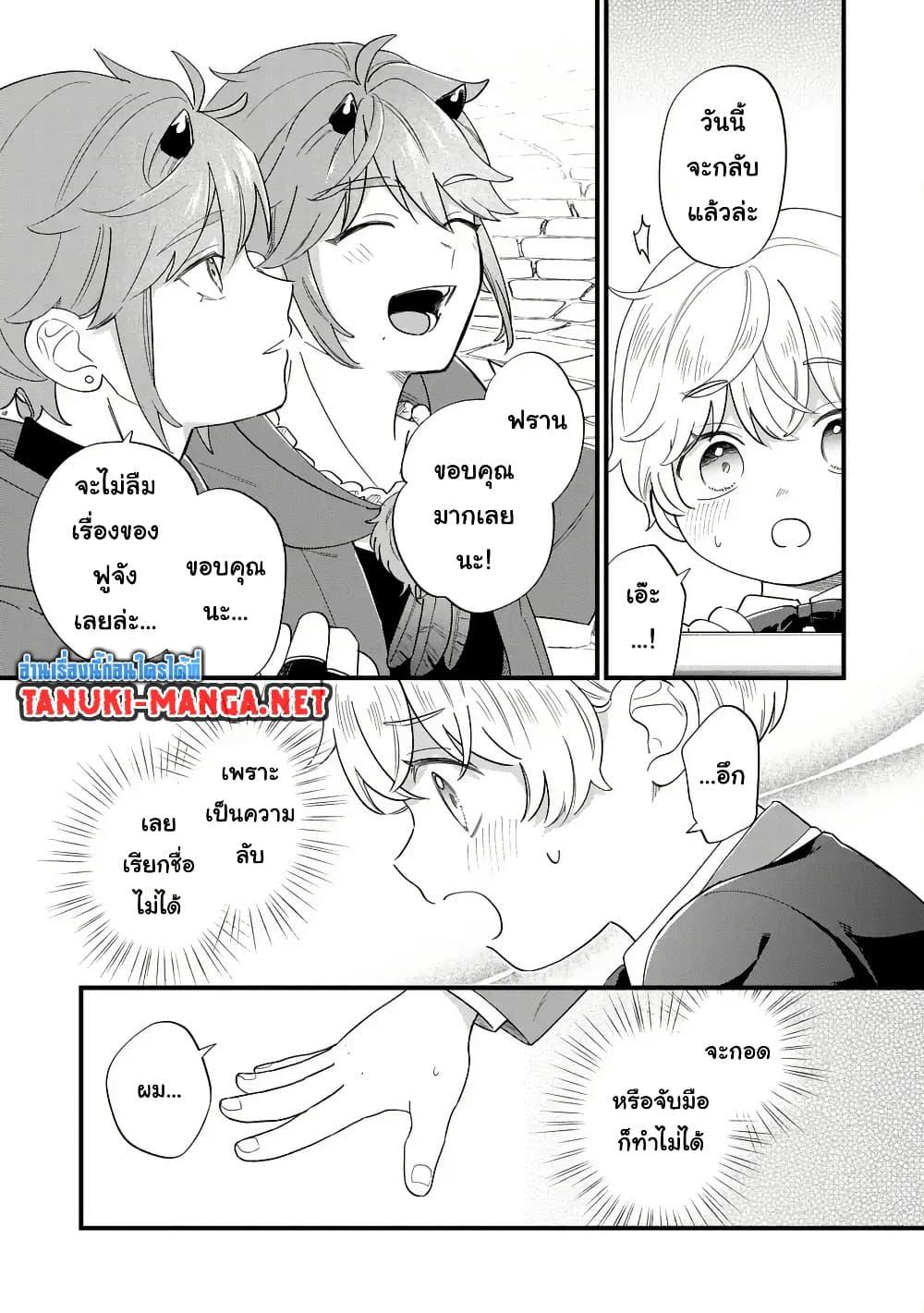 Manga-lc-com อ่านมังงะ อ่านการ์ตูน ออนไลน์ ฟรี Akuyaku no Goreisoku no Dounika shitai Nichijou ตอนที่ 1 2 3 4 5 6 7 8 9 10 11 12 13 14 ฟรี ไม่มีโฆษณา Manga-lc - อ่าน มังงะ อ่าน การ์ตูน ออนไลน์ อ่านมังงะ ฟรี