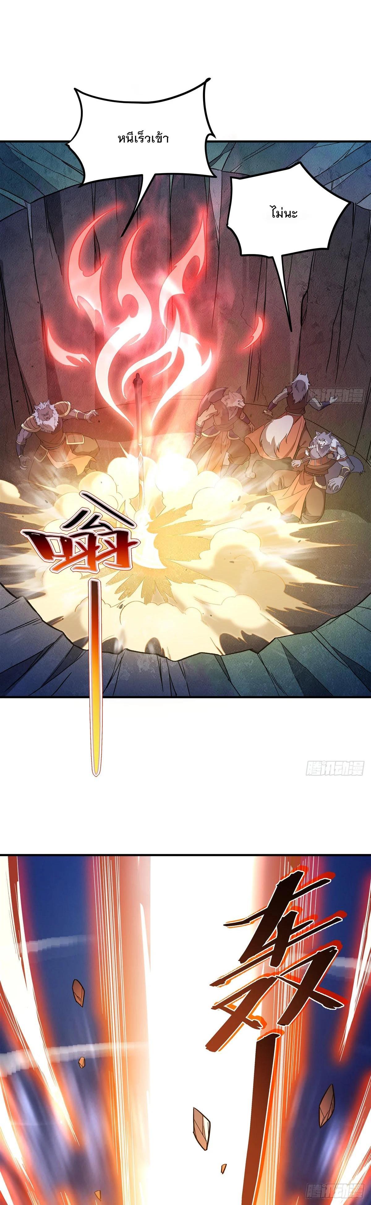 Manga-lc-com อ่านมังงะ อ่านการ์ตูน ออนไลน์ ฟรี My Female Disciples are all Future Masters of the Heavens ตอนที่ 1 2 3 4 5 6 7 8 9 10 11 12 13 14 ฟรี ไม่มีโฆษณา Manga-lc - อ่าน มังงะ อ่าน การ์ตูน ออนไลน์ อ่านมังงะ ฟรี