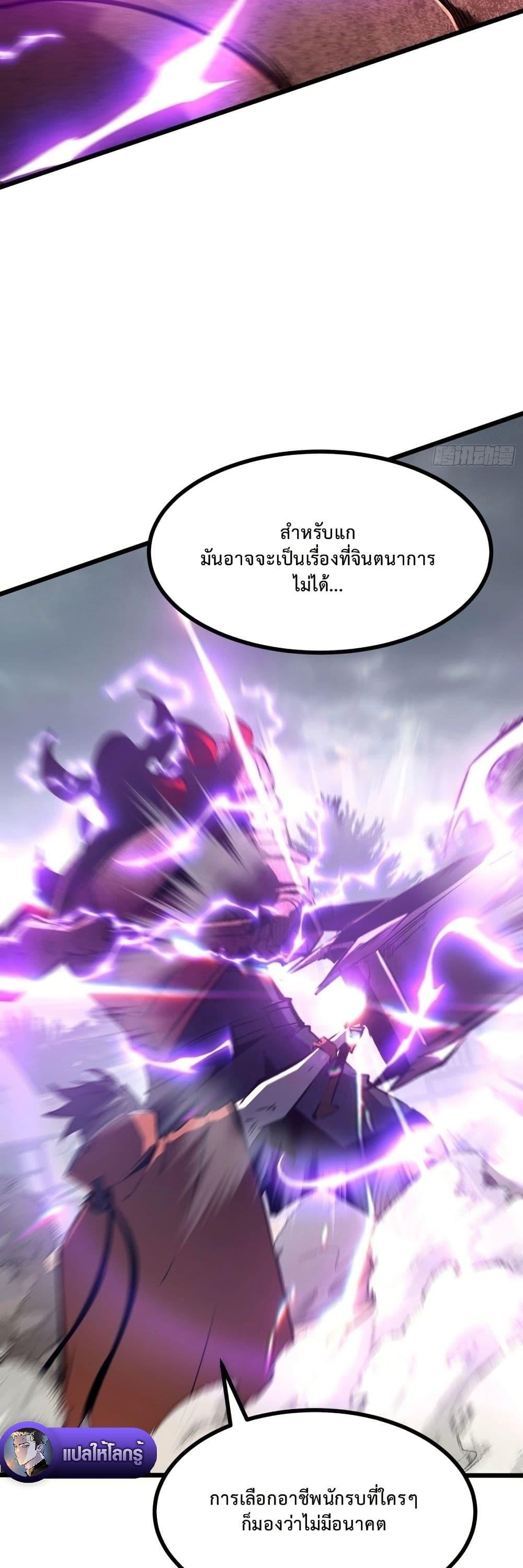 Manga-lc-com อ่านมังงะ อ่านการ์ตูน ออนไลน์ ฟรี Rebirth of the Super Battle God ตอนที่ 1 2 3 4 5 6 7 8 9 10 11 12 13 14 ฟรี ไม่มีโฆษณา Manga-lc - อ่าน มังงะ อ่าน การ์ตูน ออนไลน์ อ่านมังงะ ฟรี
