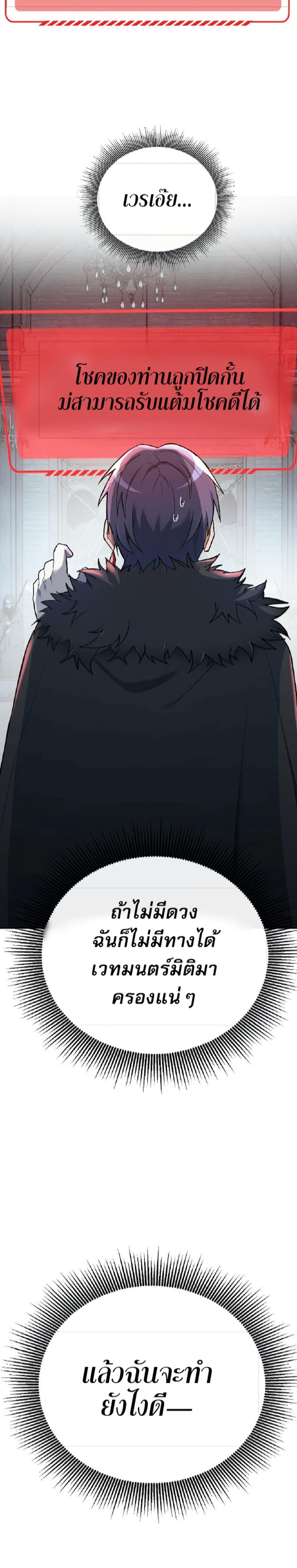 Manga-lc-com อ่านมังงะ อ่านการ์ตูน ออนไลน์ ฟรี The Luckiest Mage ตอนที่ 1 2 3 4 5 6 7 8 9 10 11 12 13 14 ฟรี ไม่มีโฆษณา Manga-lc - อ่าน มังงะ อ่าน การ์ตูน ออนไลน์ อ่านมังงะ ฟรี