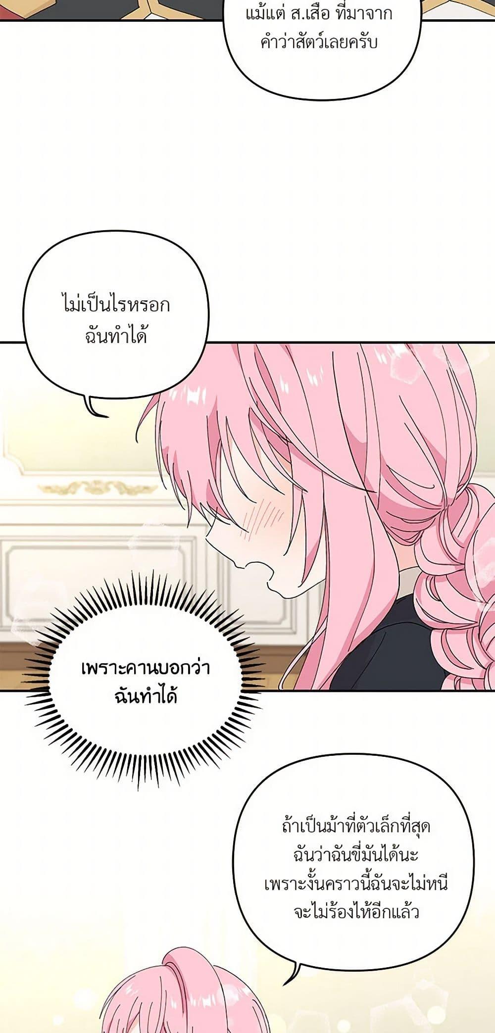 Manga-lc-com อ่านมังงะ อ่านการ์ตูน ออนไลน์ ฟรี Our Little Empress ตอนที่ 1 2 3 4 5 6 7 8 9 10 11 12 13 14 ฟรี ไม่มีโฆษณา Manga-lc - อ่าน มังงะ อ่าน การ์ตูน ออนไลน์ อ่านมังงะ ฟรี