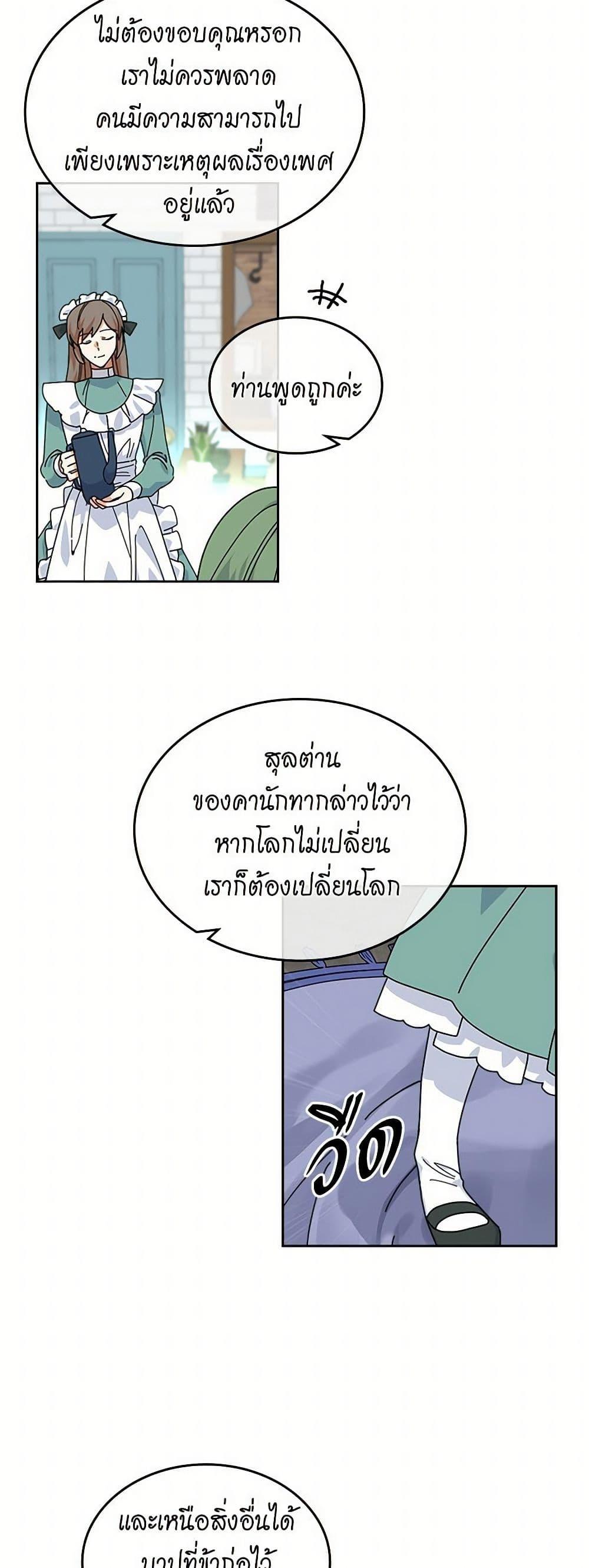 Manga-lc-com อ่านมังงะ อ่านการ์ตูน ออนไลน์ ฟรี The Antagonist’s Pet ตอนที่ 1 2 3 4 5 6 7 8 9 10 11 12 13 14 ฟรี ไม่มีโฆษณา Manga-lc - อ่าน มังงะ อ่าน การ์ตูน ออนไลน์ อ่านมังงะ ฟรี