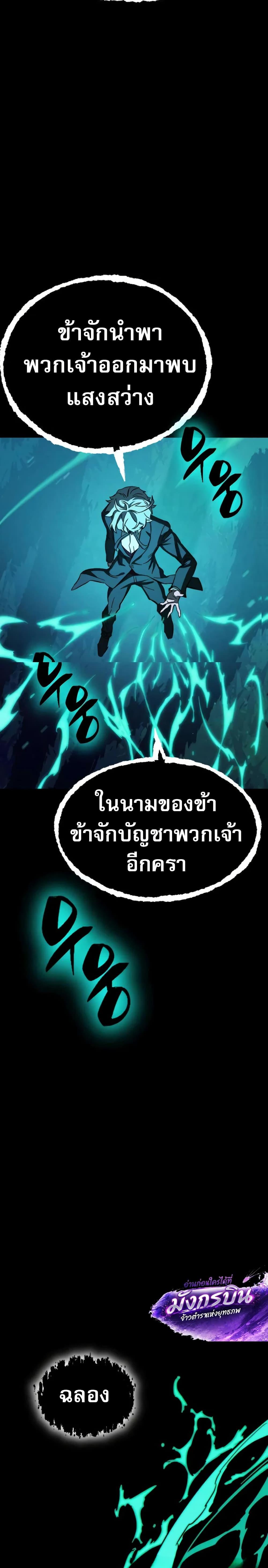 Manga-lc-com อ่านมังงะ อ่านการ์ตูน ออนไลน์ ฟรี The Necromancer of a Renowned Sword Family ตอนที่ 1 2 3 4 5 6 7 8 9 10 11 12 13 14 ฟรี ไม่มีโฆษณา Manga-lc - อ่าน มังงะ อ่าน การ์ตูน ออนไลน์ อ่านมังงะ ฟรี