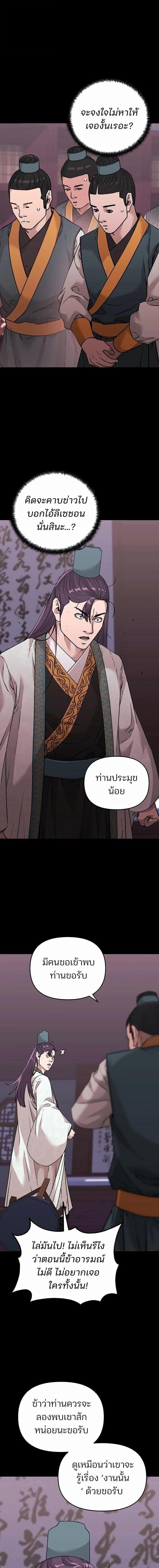 Manga-lc-com อ่านมังงะ อ่านการ์ตูน ออนไลน์ ฟรี The Reborn Ranker Chronicles ตอนที่ 1 2 3 4 5 6 7 8 9 10 11 12 13 14 ฟรี ไม่มีโฆษณา Manga-lc - อ่าน มังงะ อ่าน การ์ตูน ออนไลน์ อ่านมังงะ ฟรี