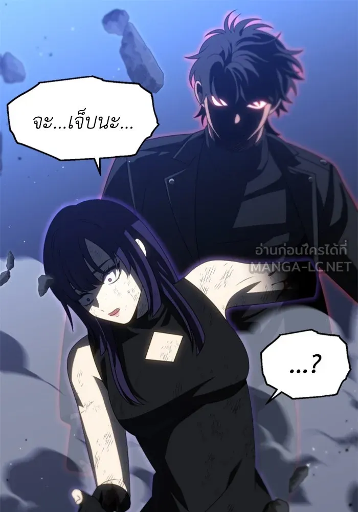 อดีตบอสหอคอย ตอนที่ 99 รูปที่ 57