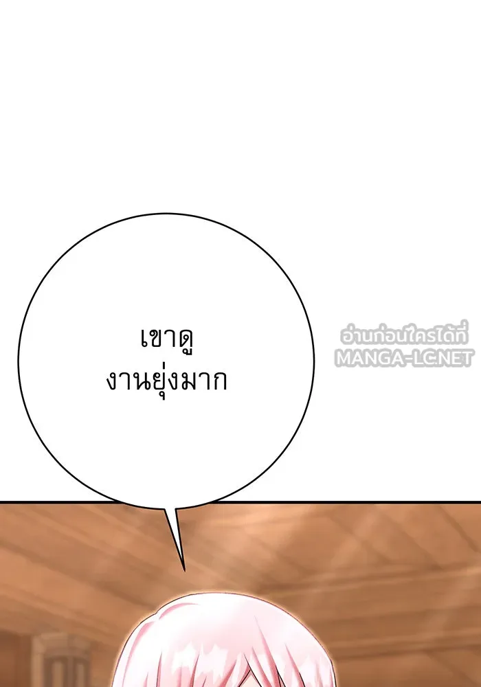 นางร้ายที่ไหนจะมีคุณธรรม ตอนที่ 150 (ตอนจบ) รูปที่ 48