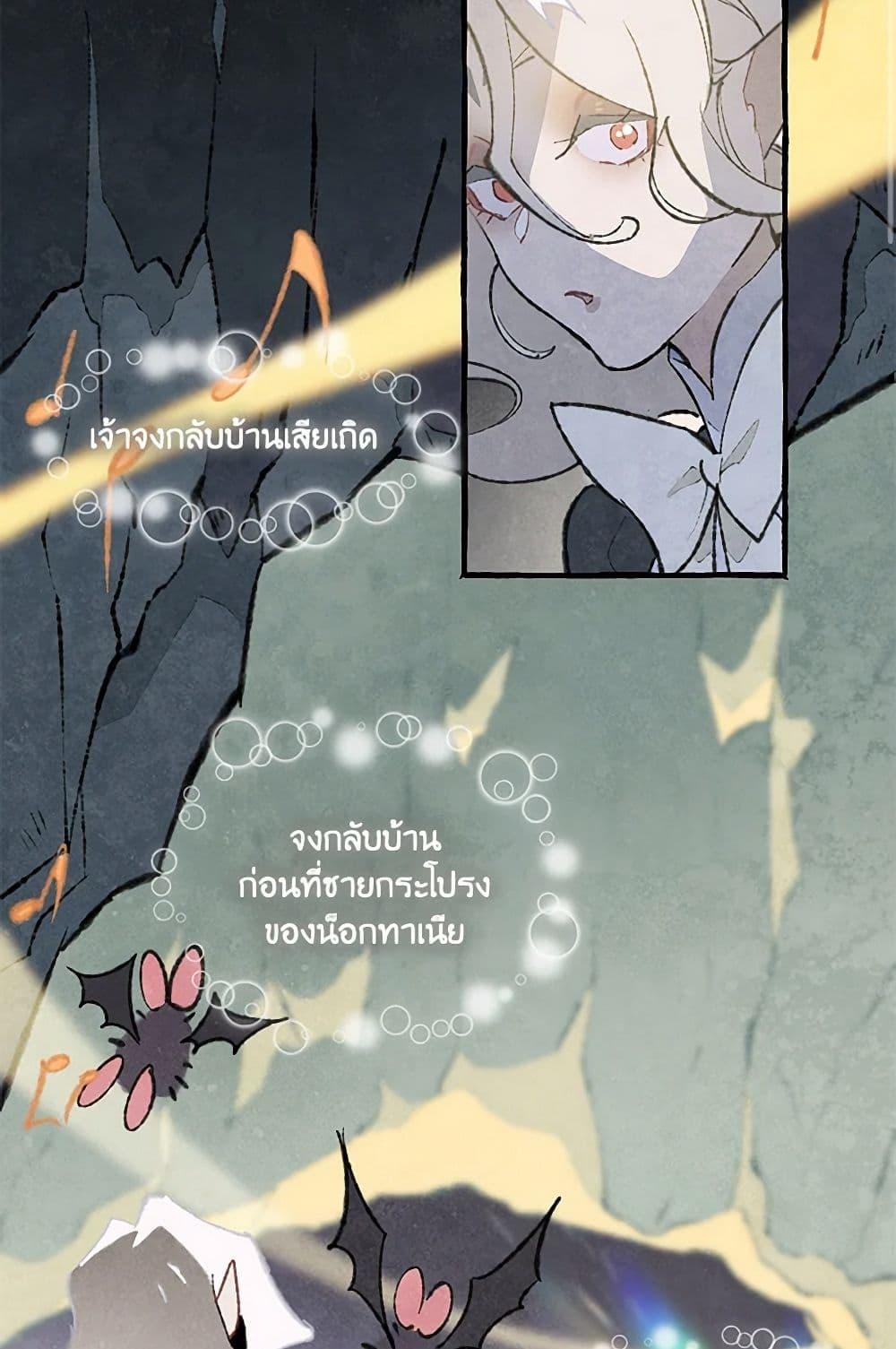 Manga-lc-com อ่านมังงะ อ่านการ์ตูน ออนไลน์ ฟรี Wait Where the Shooting Star Falls ตอนที่ 1 2 3 4 5 6 7 8 9 10 11 12 13 14 ฟรี ไม่มีโฆษณา Manga-lc - อ่าน มังงะ อ่าน การ์ตูน ออนไลน์ อ่านมังงะ ฟรี