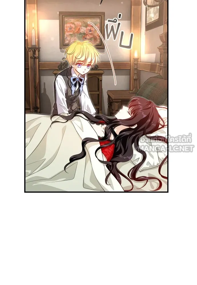 จักรพรรดิคลั่งรักที่เด็กกว่าฉันพันปี ตอนที่ 7 รูปที่ 96