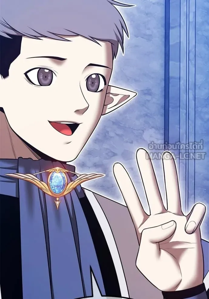 +99 ท่อนไม้ ตอนที่ 172 รูปที่ 424