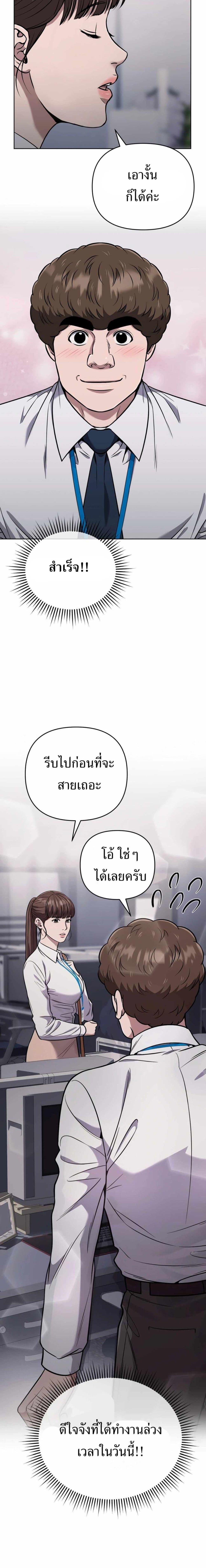 Manga-lc-com อ่านมังงะ อ่านการ์ตูน ออนไลน์ ฟรี New Employee Kim Chul-Soo ตอนที่ 1 2 3 4 5 6 7 8 9 10 11 12 13 14 ฟรี ไม่มีโฆษณา Manga-lc - อ่าน มังงะ อ่าน การ์ตูน ออนไลน์ อ่านมังงะ ฟรี