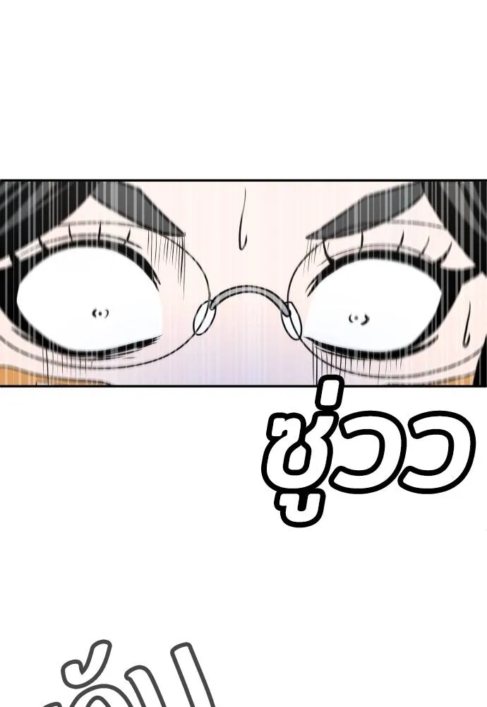 สนามเด็กล่า ตอนที่ 27 รูปที่ 118