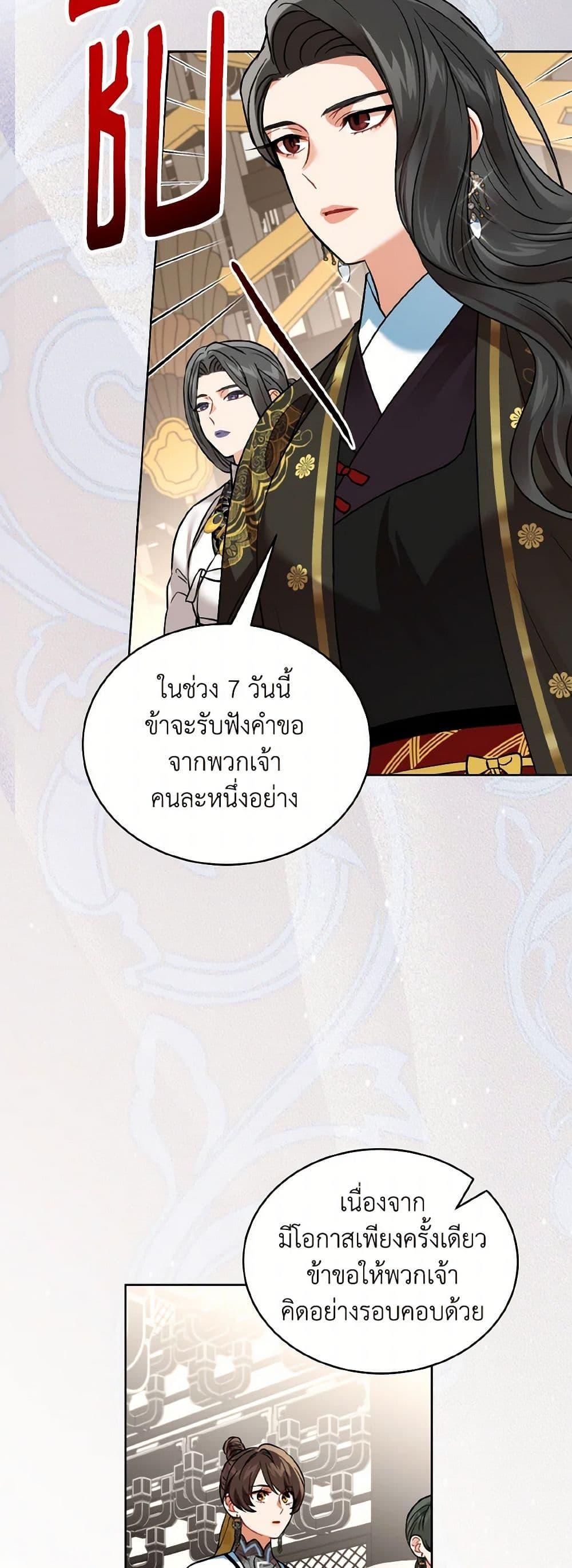 Manga-lc-com อ่านมังงะ อ่านการ์ตูน ออนไลน์ ฟรี Empress’s Flower Garden ตอนที่ 1 2 3 4 5 6 7 8 9 10 11 12 13 14 ฟรี ไม่มีโฆษณา Manga-lc - อ่าน มังงะ อ่าน การ์ตูน ออนไลน์ อ่านมังงะ ฟรี