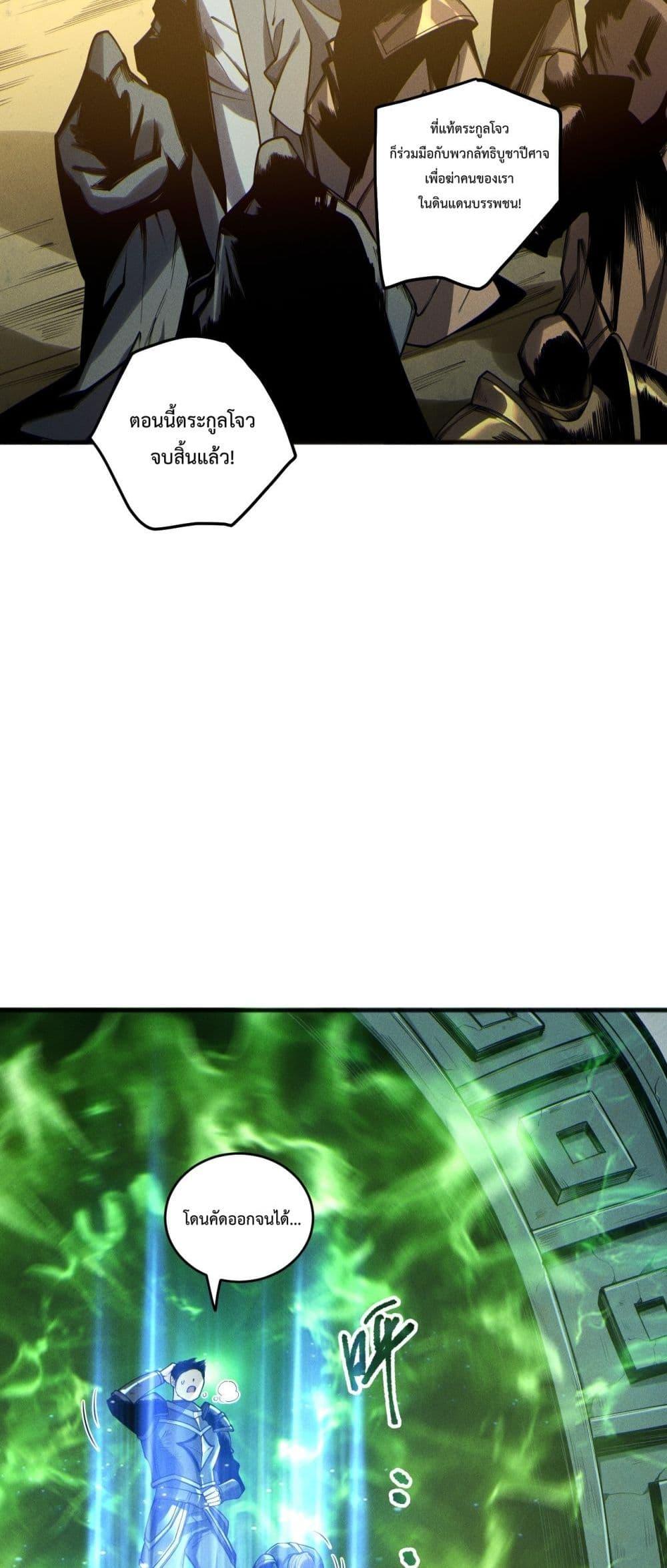 Manga-lc-com อ่านมังงะ อ่านการ์ตูน ออนไลน์ ฟรี NecromancerKin ตอนที่ 1 2 3 4 5 6 7 8 9 10 11 12 13 14 ฟรี ไม่มีโฆษณา Manga-lc - อ่าน มังงะ อ่าน การ์ตูน ออนไลน์ อ่านมังงะ ฟรี