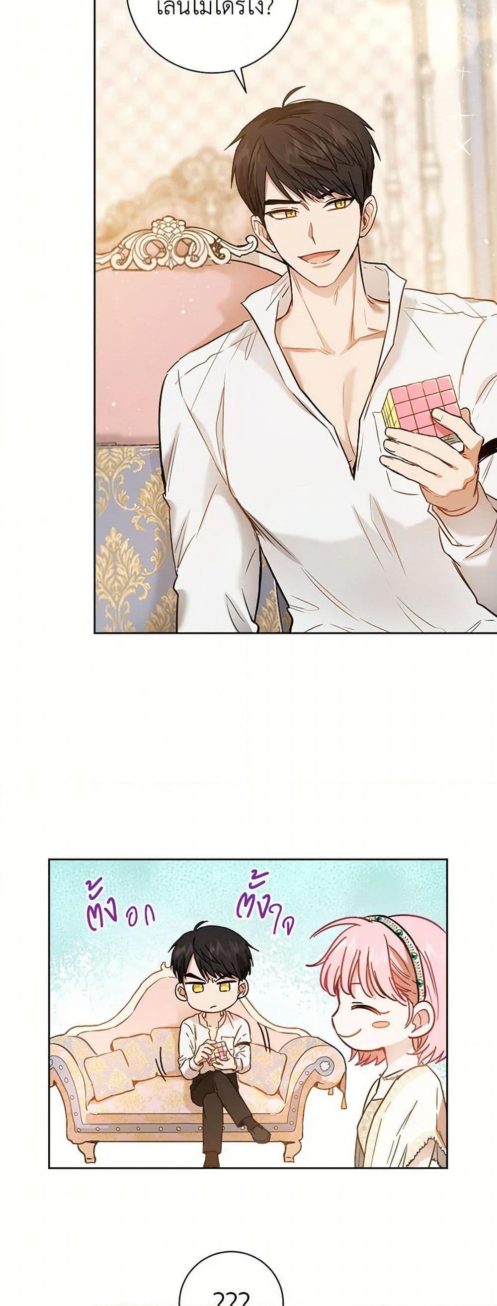 Manga-lc-com อ่านมังงะ อ่านการ์ตูน ออนไลน์ ฟรี The Heiress’s Double Life ตอนที่ 1 2 3 4 5 6 7 8 9 10 11 12 13 14 ฟรี ไม่มีโฆษณา Manga-lc - อ่าน มังงะ อ่าน การ์ตูน ออนไลน์ อ่านมังงะ ฟรี