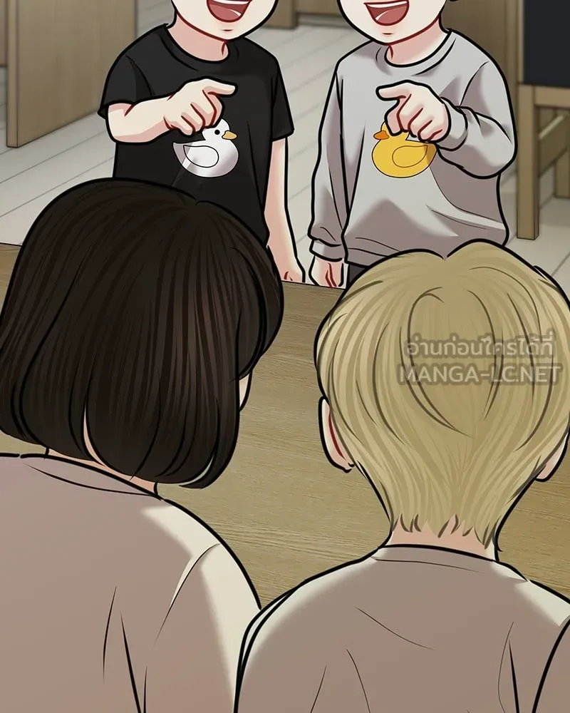 จ้า แม่คนสวย ตอนที่ 49 รูปที่ 138